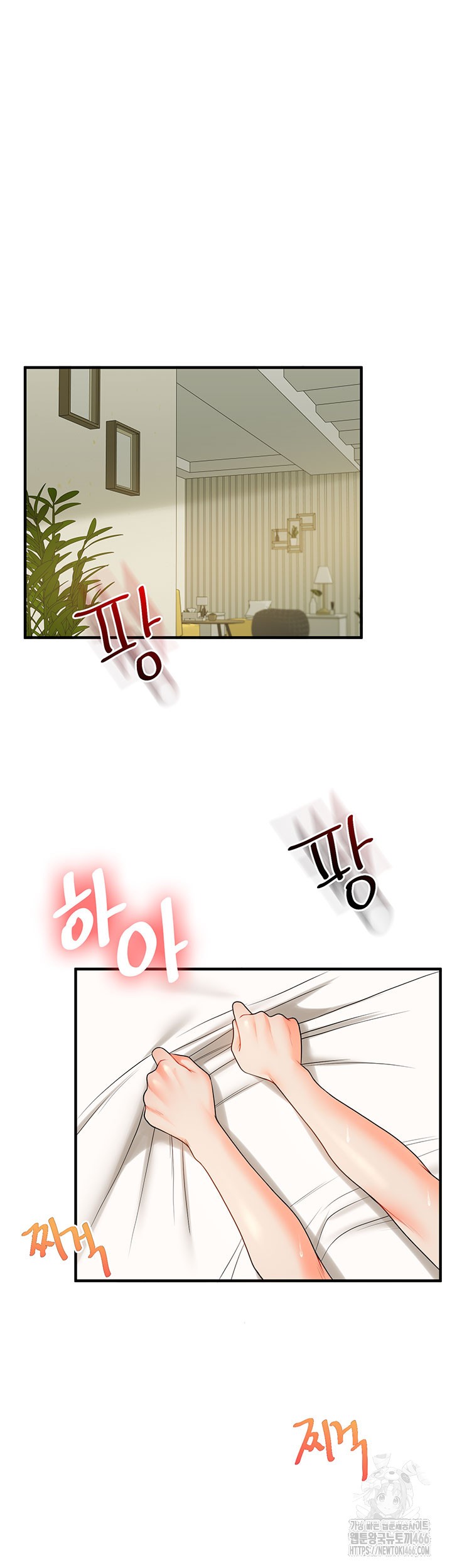 18+ Relationship Reversal Button Raw Chapter 43 page 7