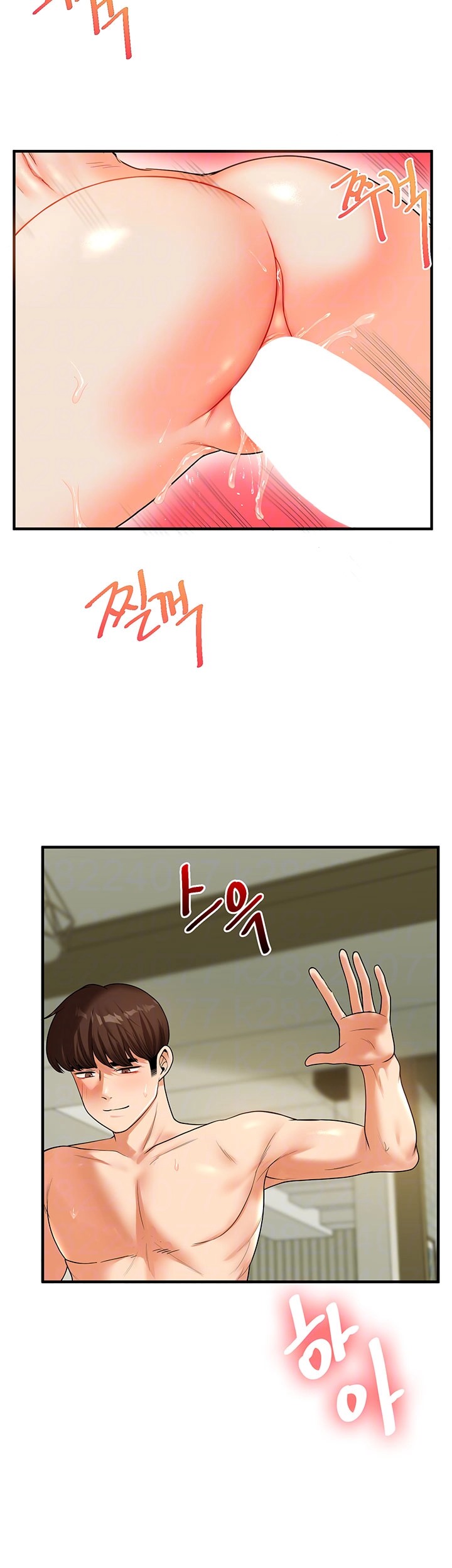 18+ Relationship Reversal Button Raw Chapter 43 page 9
