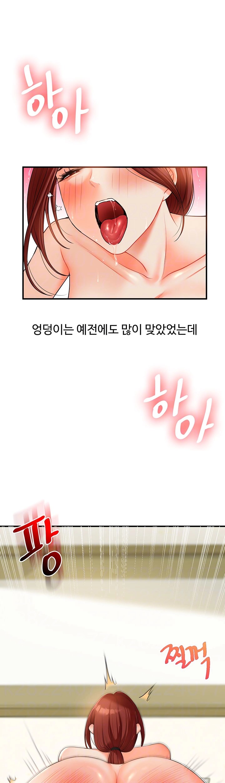 18+ Relationship Reversal Button Raw Chapter 43 page 12