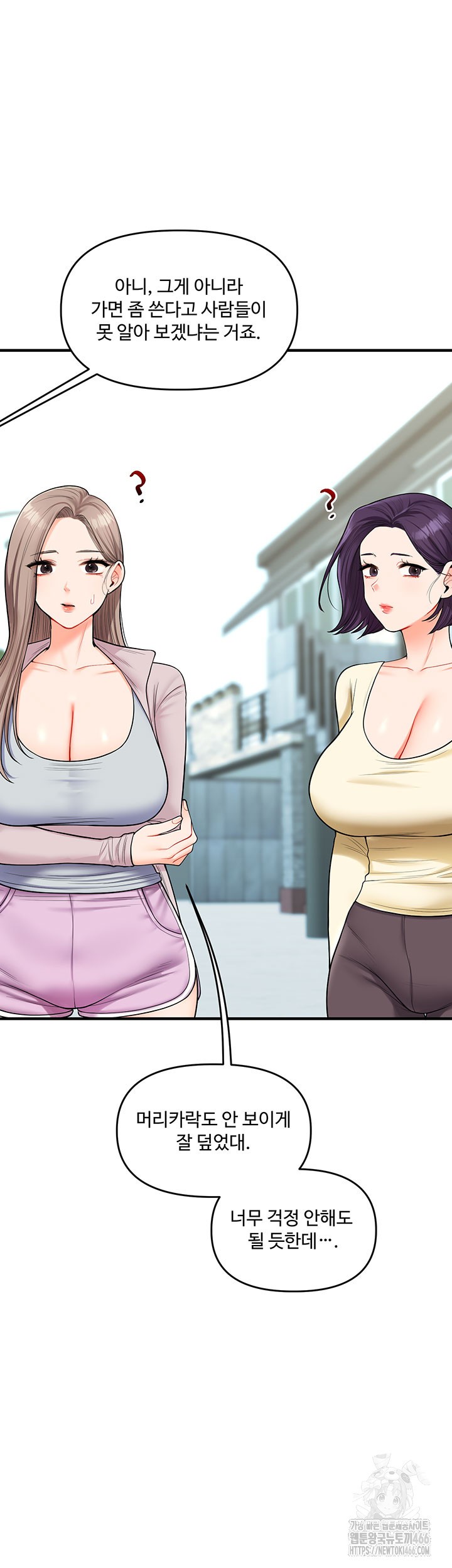 18+ Relationship Reversal Button Raw Chapter 43 page 40