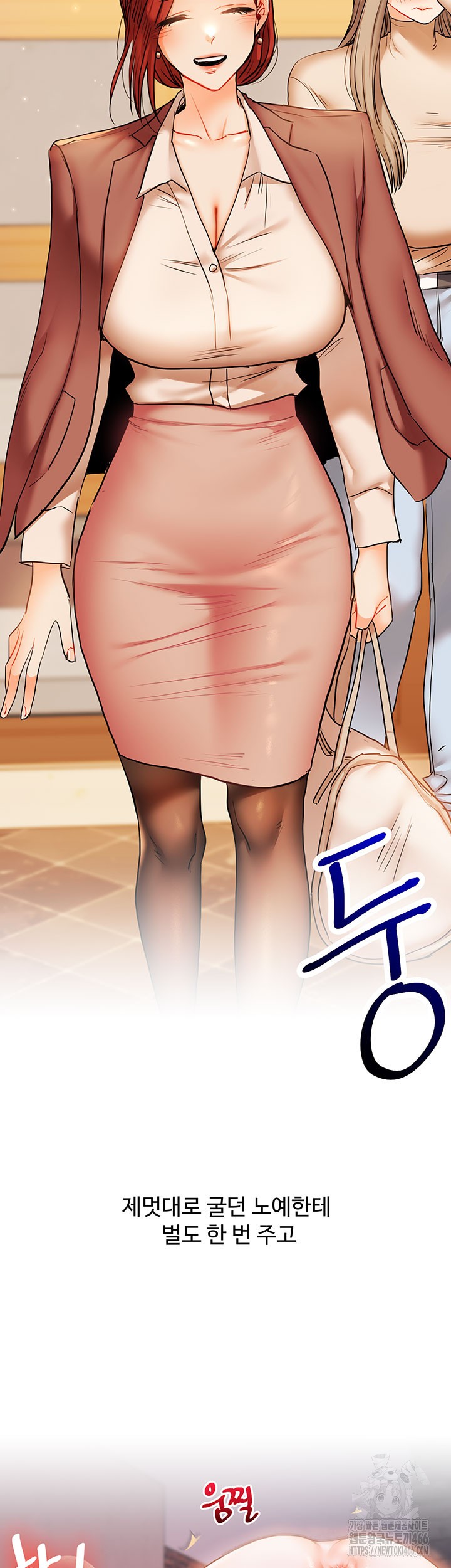 18+ Relationship Reversal Button Raw Chapter 43 page 53