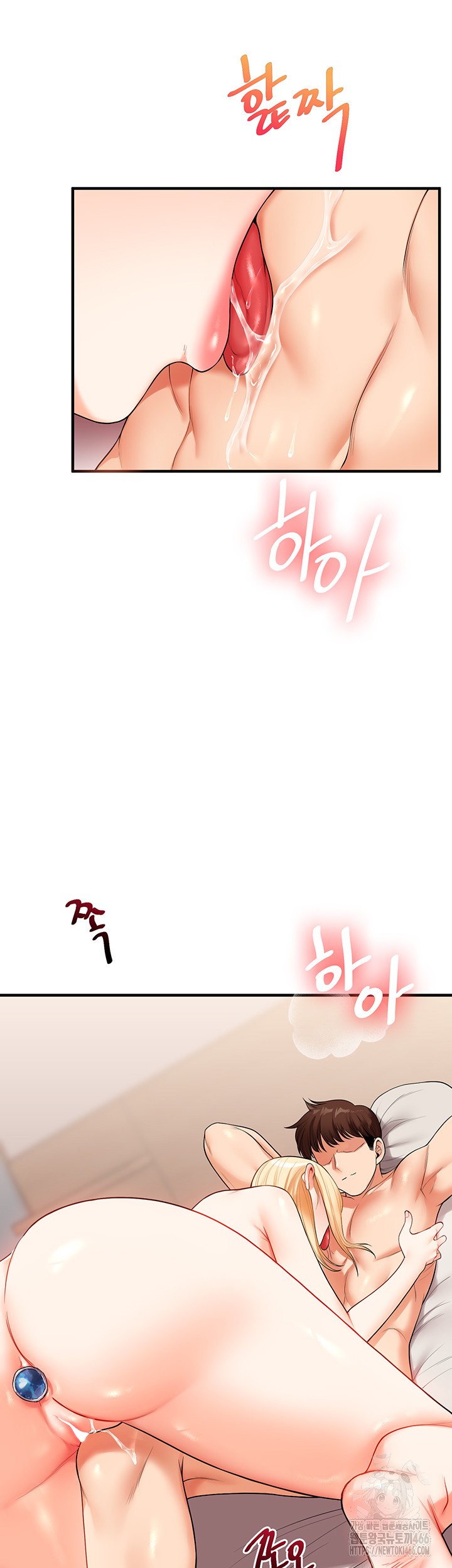 18+ Relationship Reversal Button Raw Chapter 44 page 44