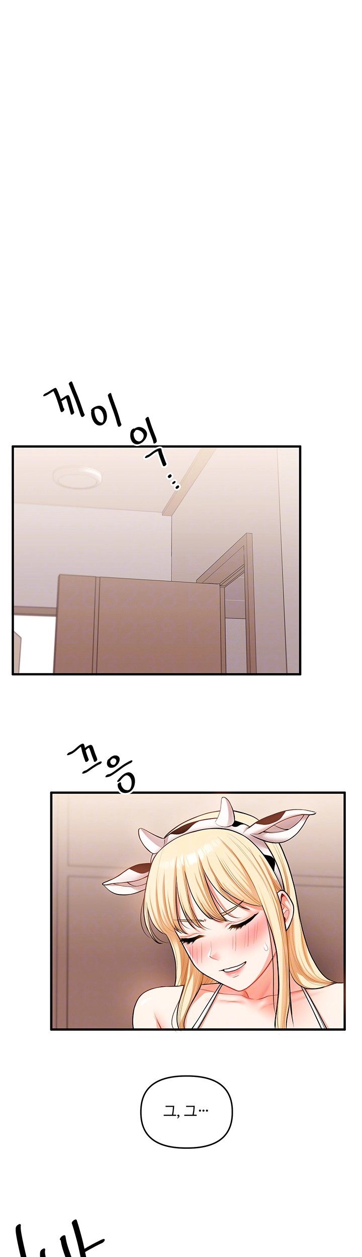 18+ Relationship Reversal Button Raw Chapter 45 page 14