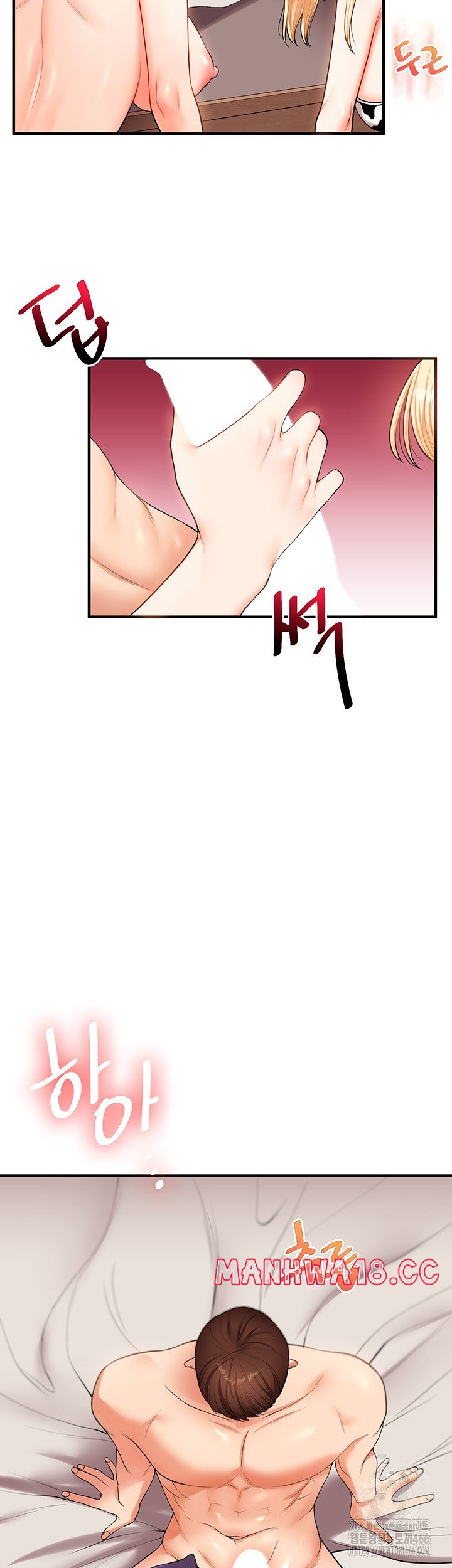 18+ Relationship Reversal Button Raw Chapter 45 page 41
