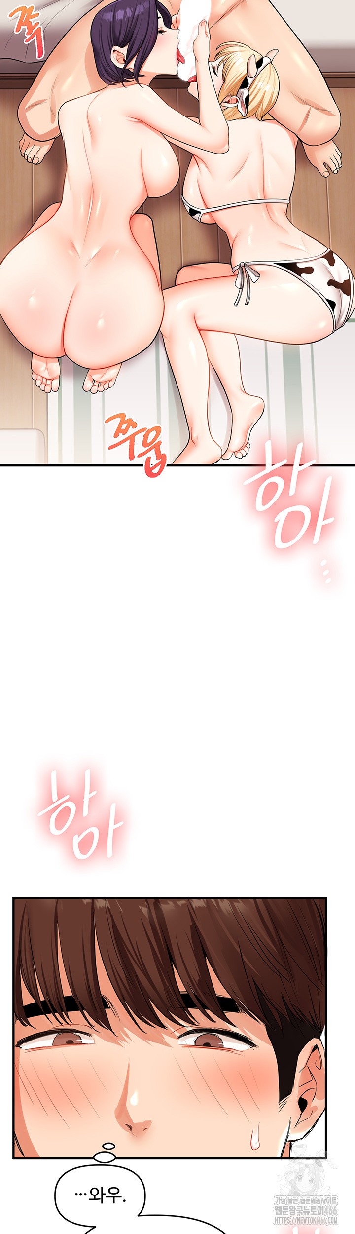 18+ Relationship Reversal Button Raw Chapter 45 page 42