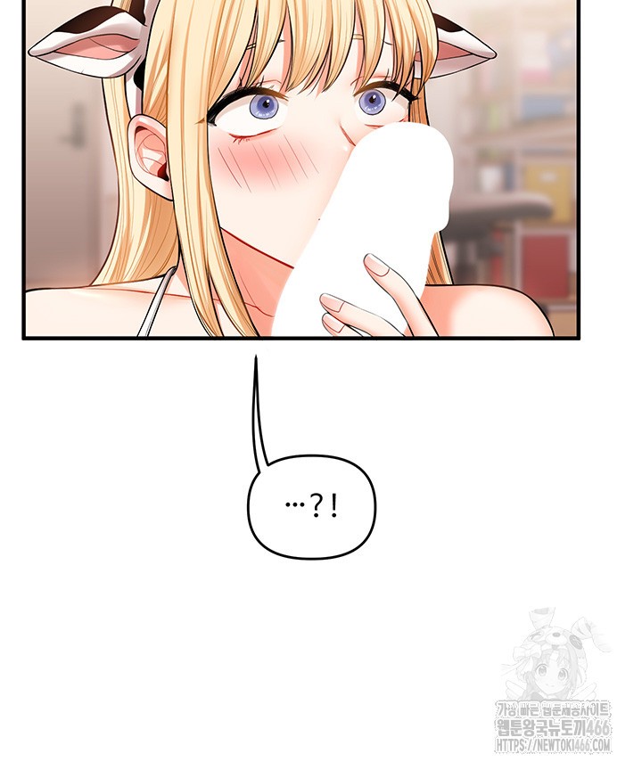 18+ Relationship Reversal Button Raw Chapter 45 page 48