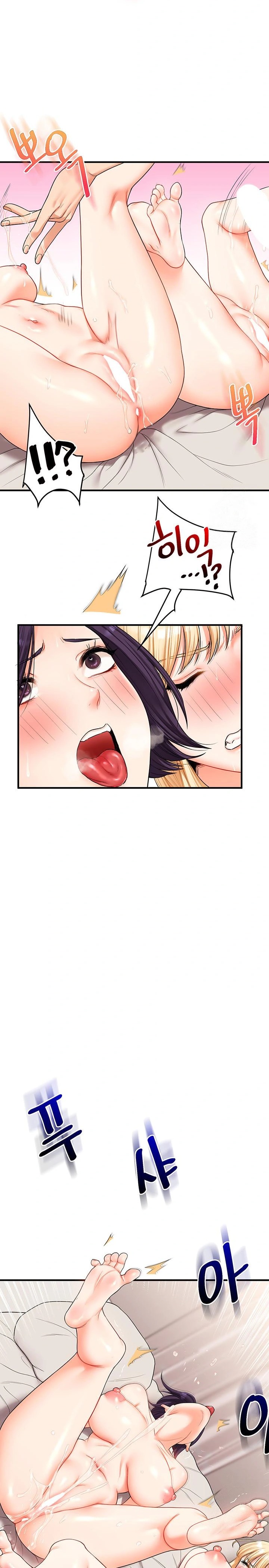 18+ Relationship Reversal Button Raw Chapter 46 page 28