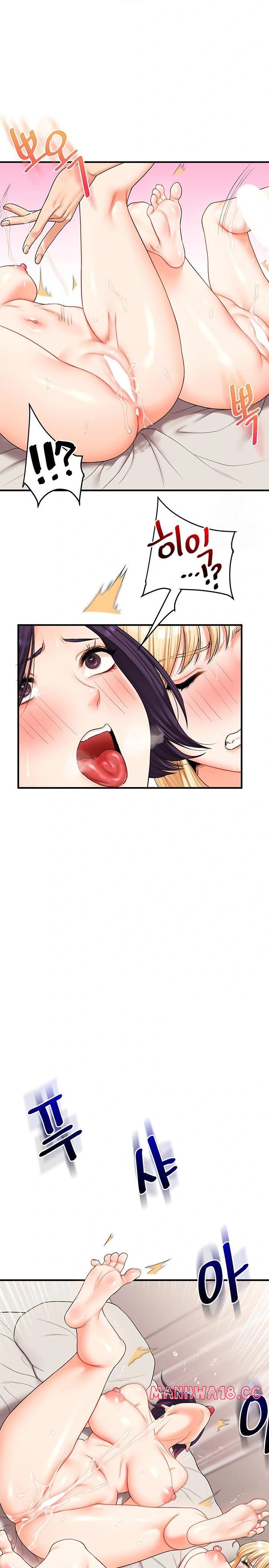 18+ Relationship Reversal Button Raw Chapter 47 page 28