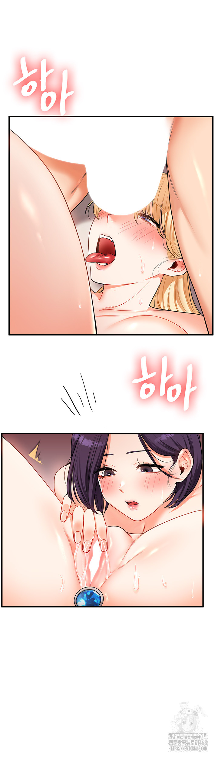 18+ Relationship Reversal Button Raw Chapter 48 page 44