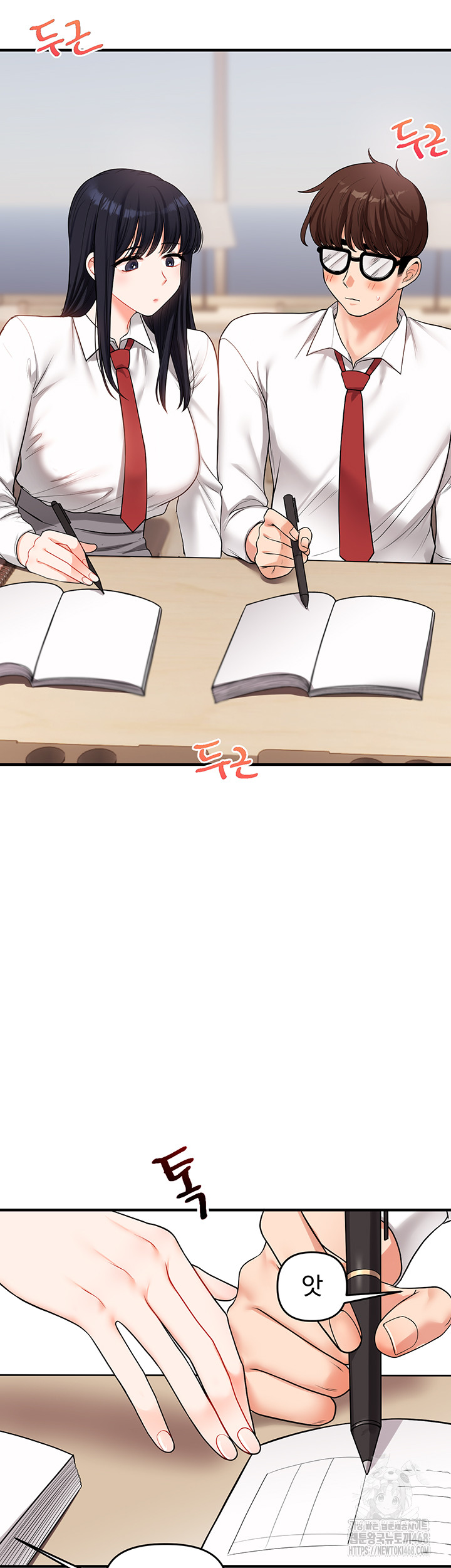 18+ Relationship Reversal Button Raw Chapter 49 page 26
