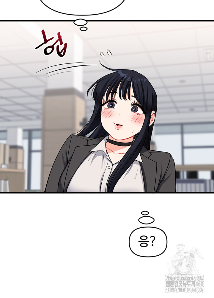 18+ Relationship Reversal Button Raw Chapter 49 page 47