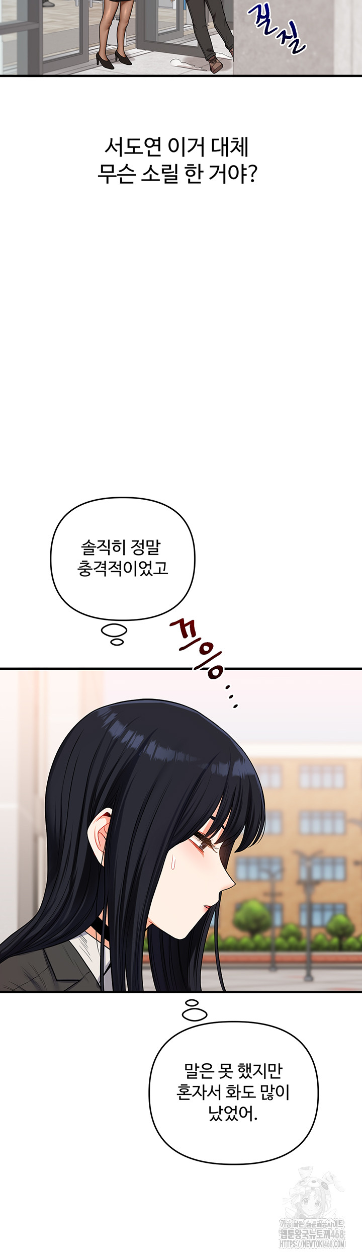 18+ Relationship Reversal Button Raw Chapter 49 page 55