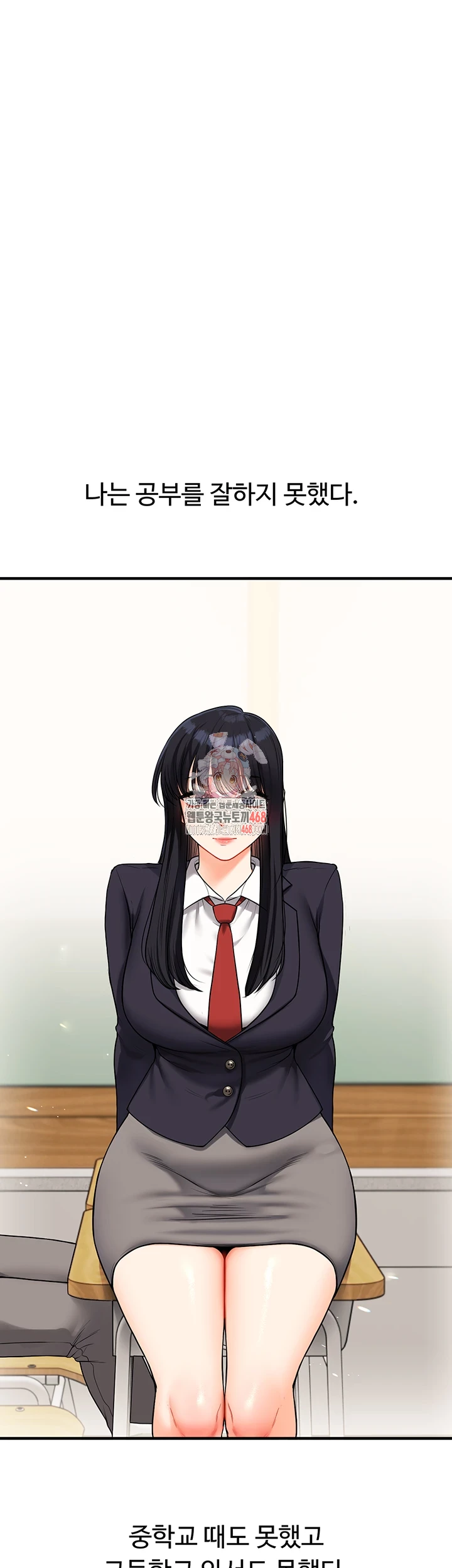 18+ Relationship Reversal Button Raw Chapter 50 page 1