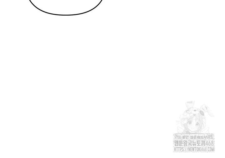 18+ Relationship Reversal Button Raw Chapter 50 page 5