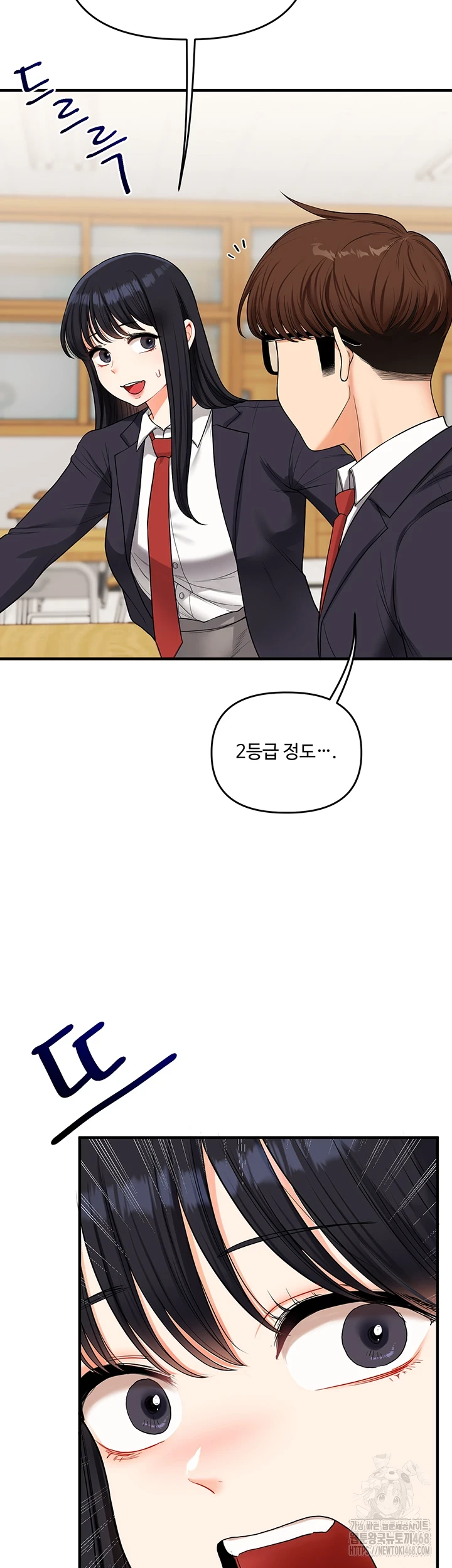 18+ Relationship Reversal Button Raw Chapter 50 page 7