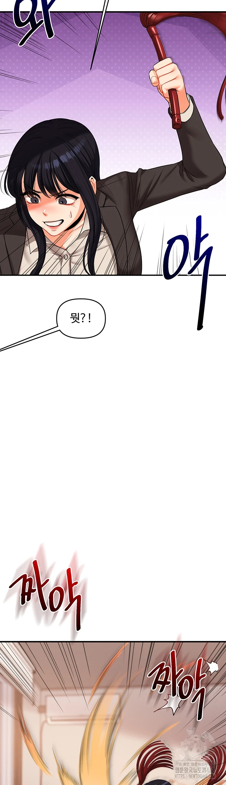 18+ Relationship Reversal Button Raw Chapter 50 page 33