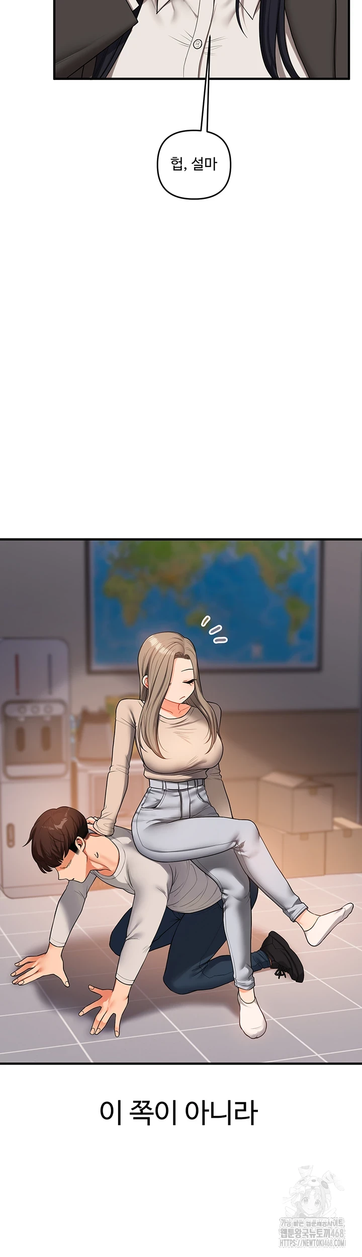 18+ Relationship Reversal Button Raw Chapter 50 page 38