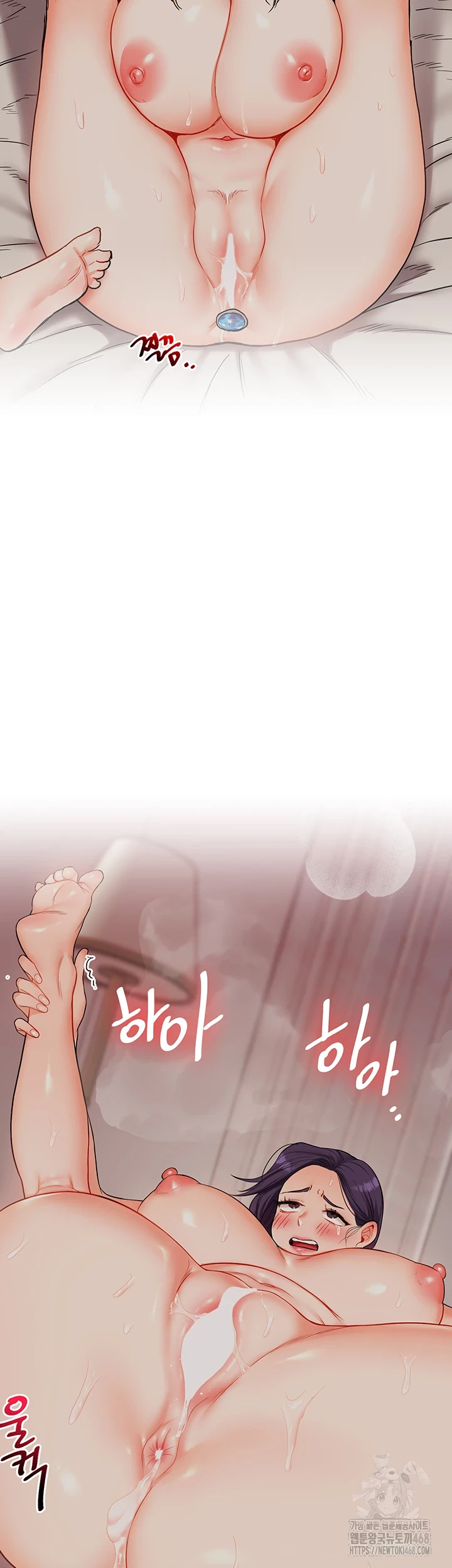 18+ Relationship Reversal Button Raw Chapter 50 page 50