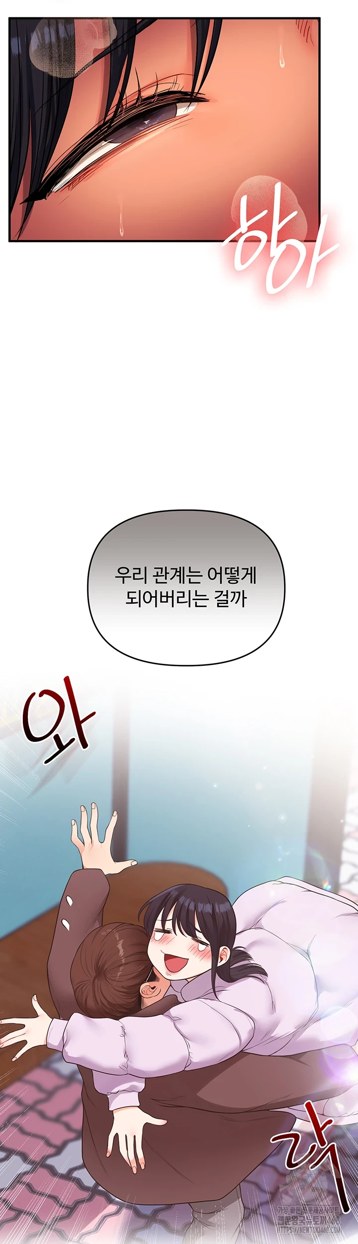 18+ Relationship Reversal Button Raw Chapter 50 page 55