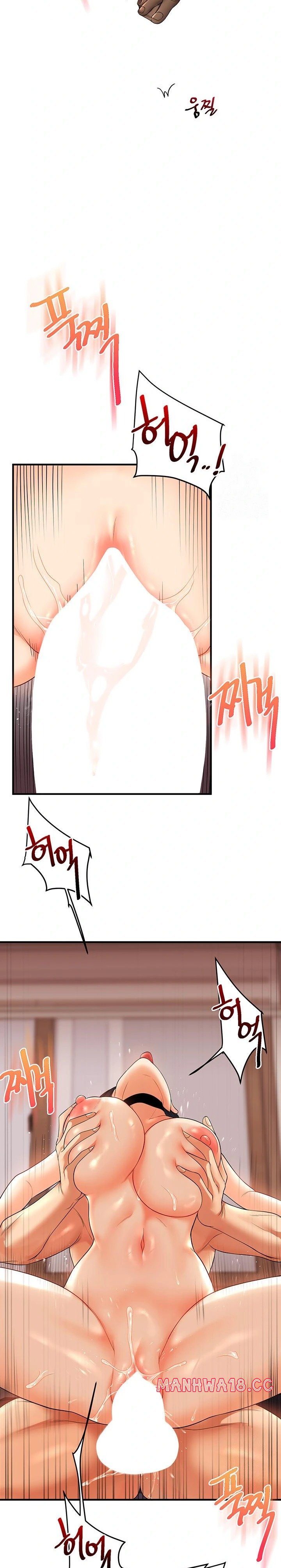 18+ Relationship Reversal Button Raw Chapter 51 page 30