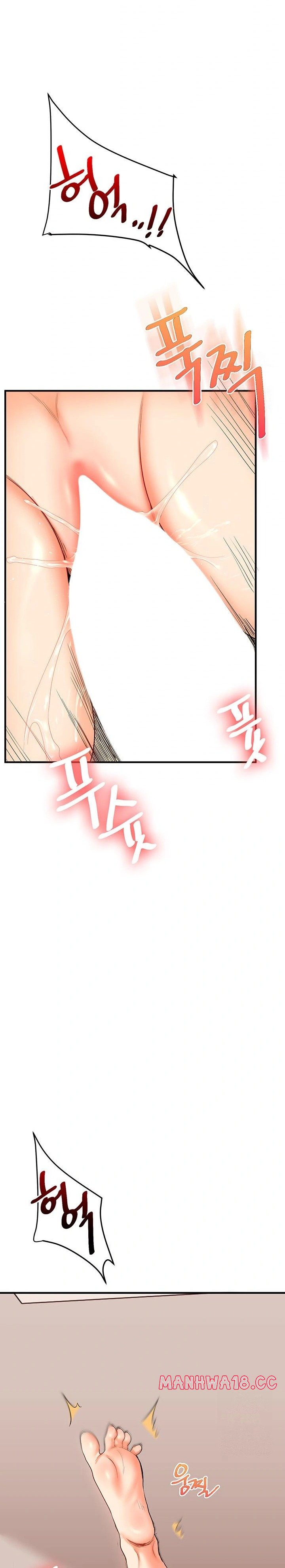 18+ Relationship Reversal Button Raw Chapter 52 page 20