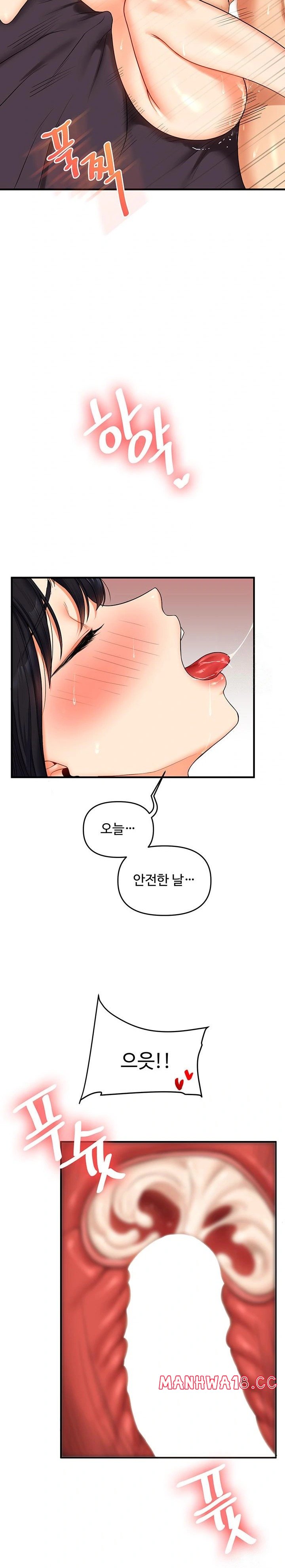 18+ Relationship Reversal Button Raw Chapter 52 page 23