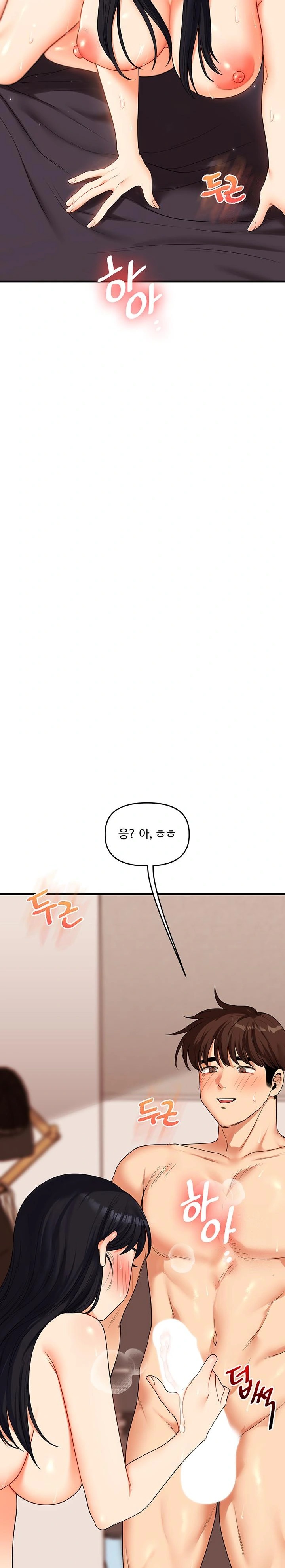 18+ Relationship Reversal Button Raw Chapter 52 page 28