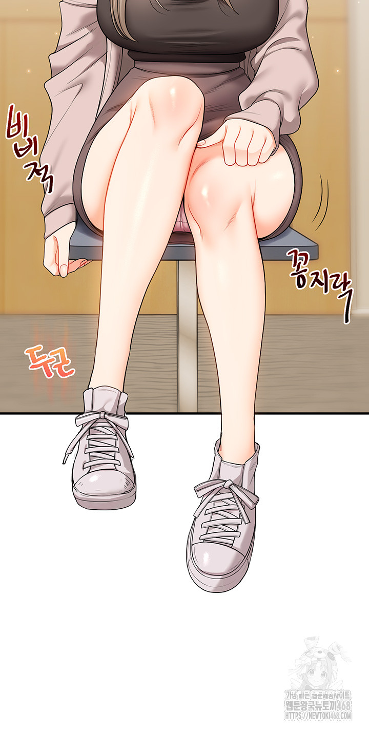 18+ Relationship Reversal Button Raw Chapter 53 page 11