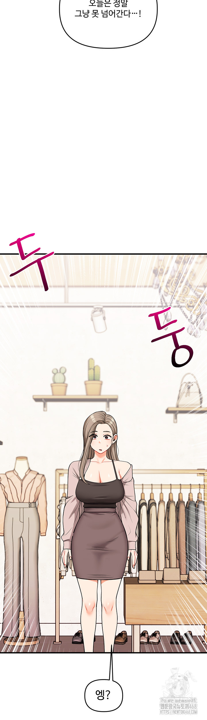 18+ Relationship Reversal Button Raw Chapter 53 page 18