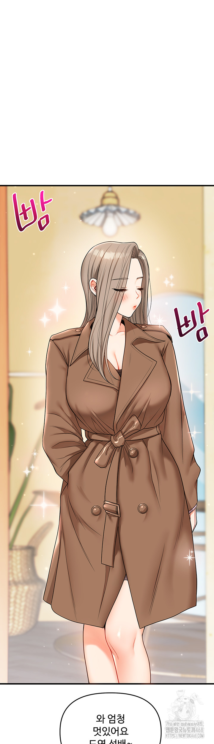 18+ Relationship Reversal Button Raw Chapter 53 page 21