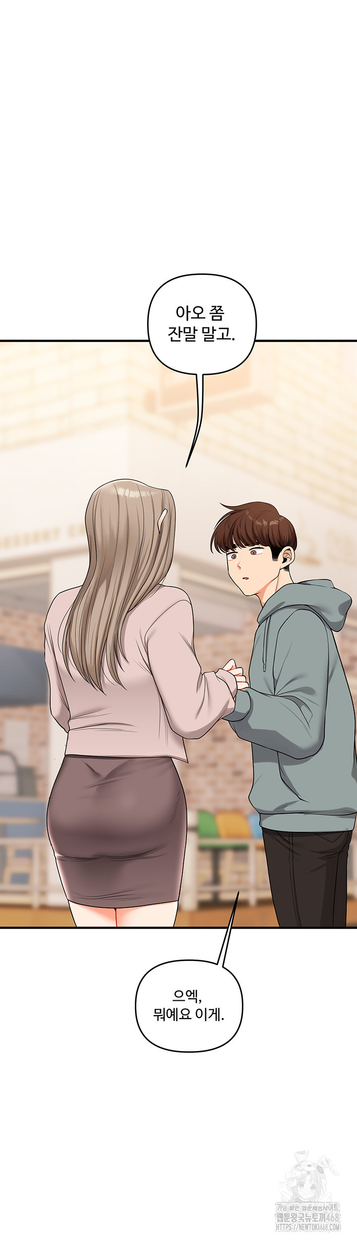 18+ Relationship Reversal Button Raw Chapter 53 page 28