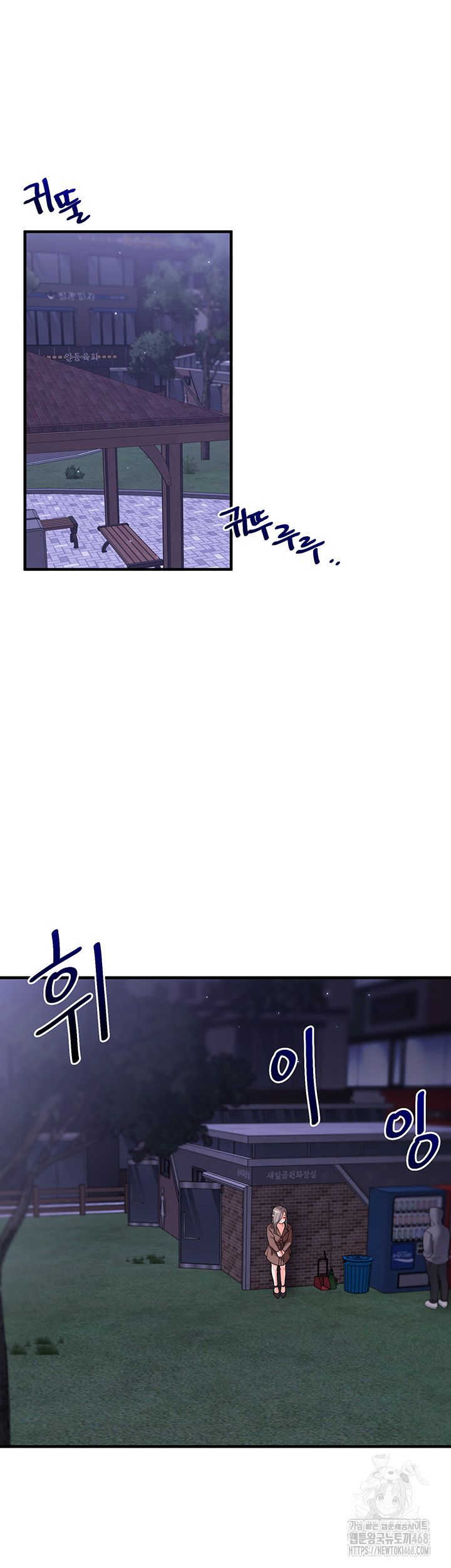 18+ Relationship Reversal Button Raw Chapter 53 page 36