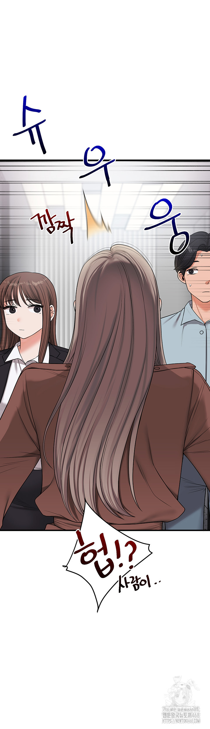18+ Relationship Reversal Button Raw Chapter 53 page 50