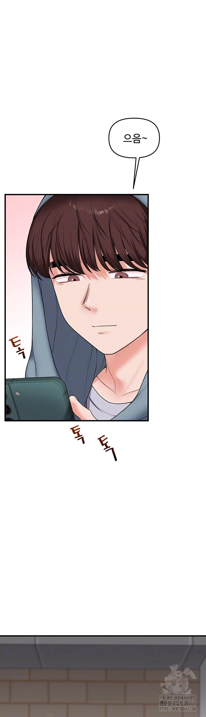 18+ Relationship Reversal Button Raw Chapter 54 page 8