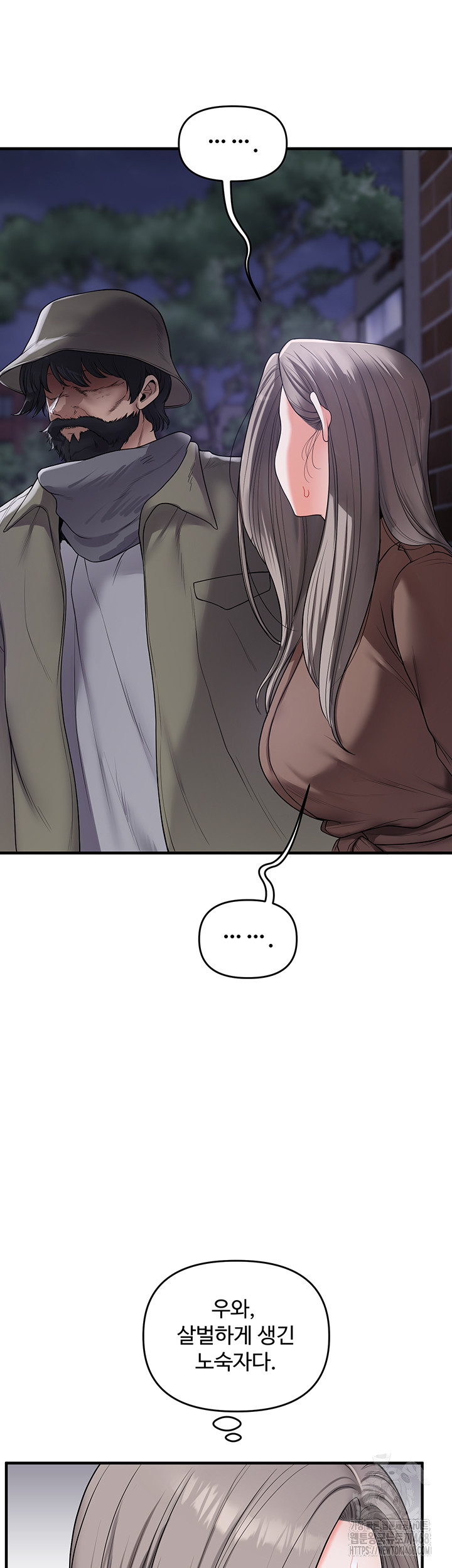 18+ Relationship Reversal Button Raw Chapter 54 page 42