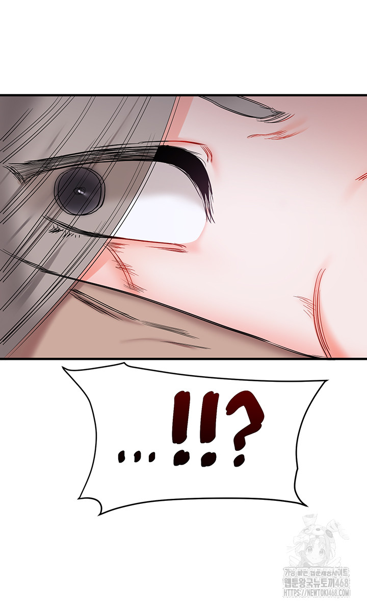 18+ Relationship Reversal Button Raw Chapter 54 page 44