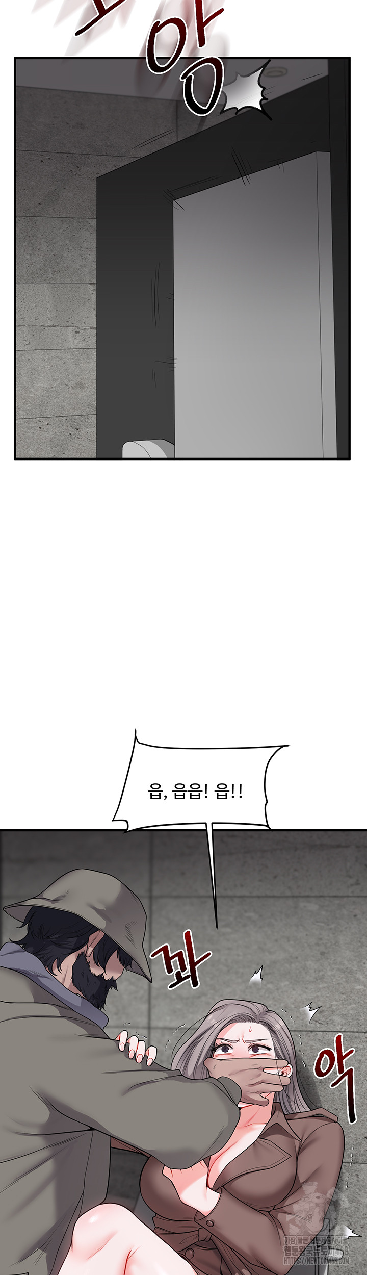18+ Relationship Reversal Button Raw Chapter 54 page 47