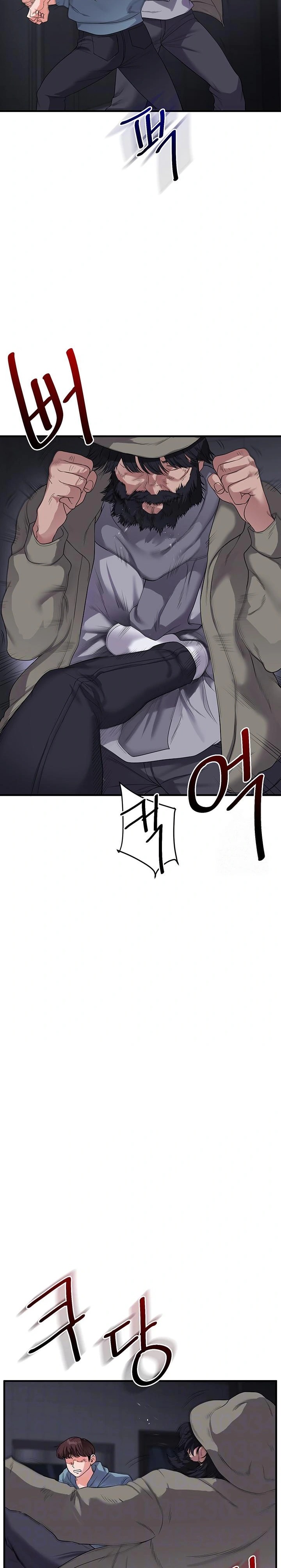 18+ Relationship Reversal Button Raw Chapter 55 page 7