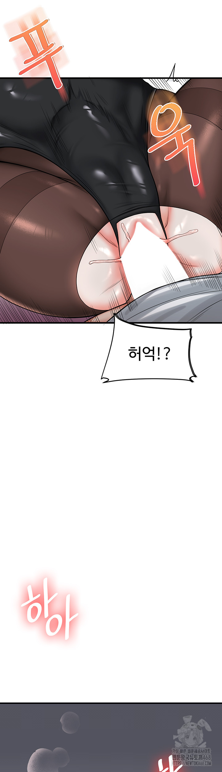 18+ Relationship Reversal Button Raw Chapter 56 page 5