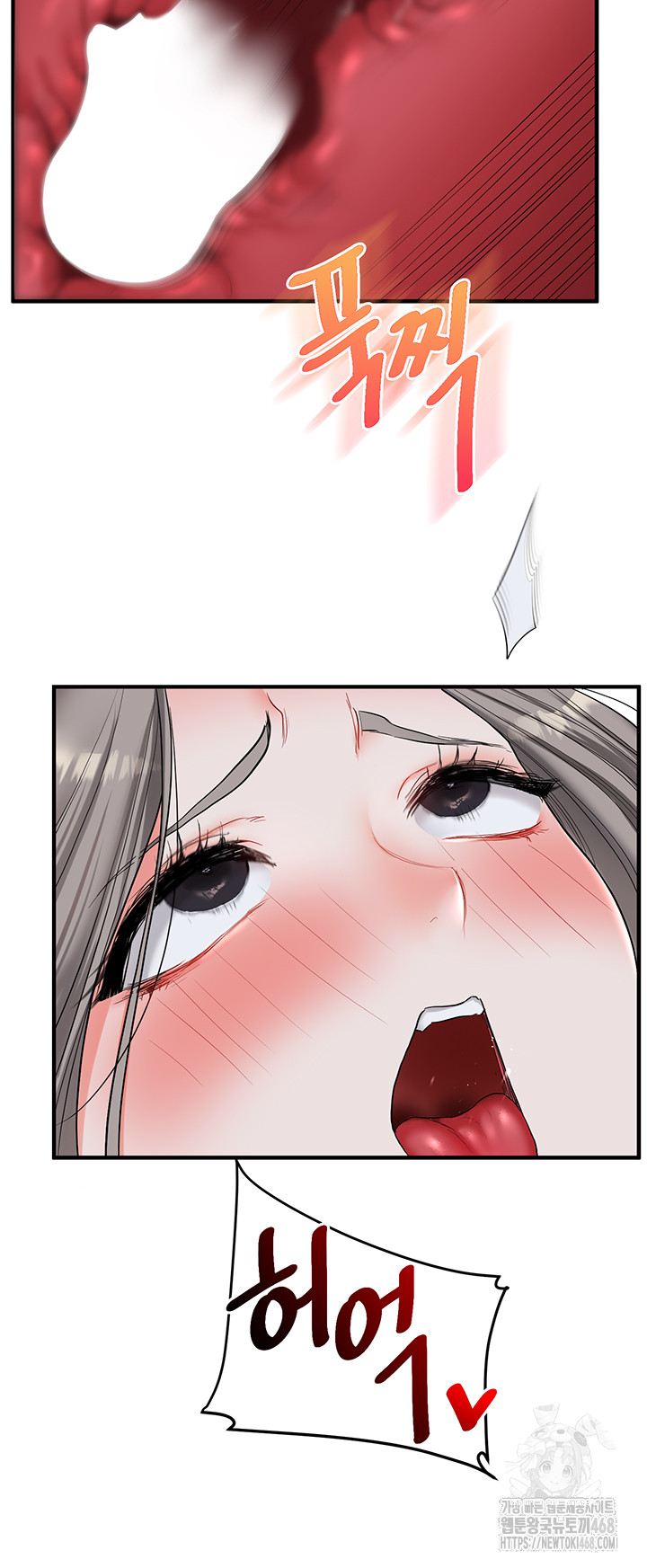18+ Relationship Reversal Button Raw Chapter 56 page 15