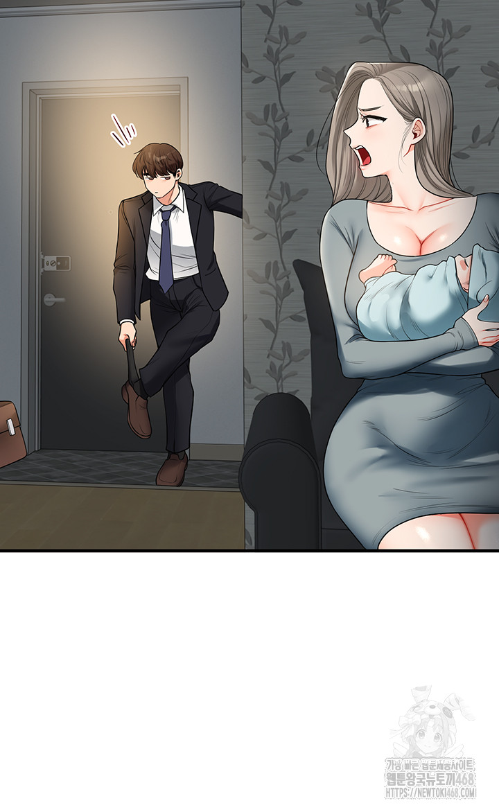 18+ Relationship Reversal Button Raw Chapter 56 page 25