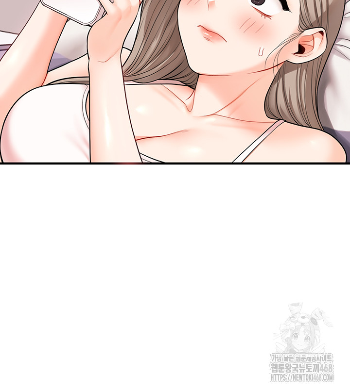 18+ Relationship Reversal Button Raw Chapter 58 page 29