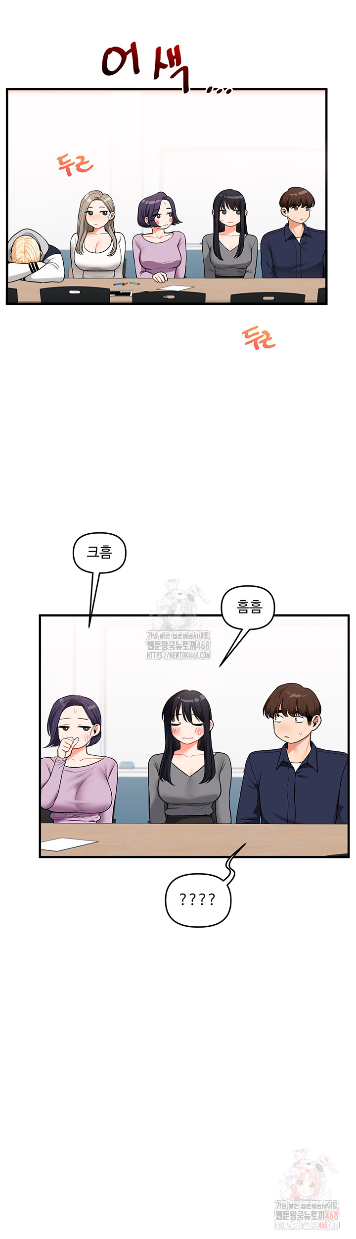 18+ Relationship Reversal Button Raw Chapter 59 page 26
