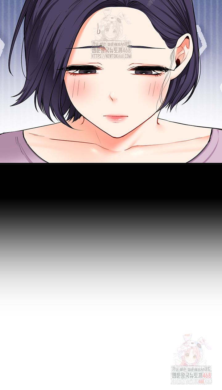 18+ Relationship Reversal Button Raw Chapter 60 page 10