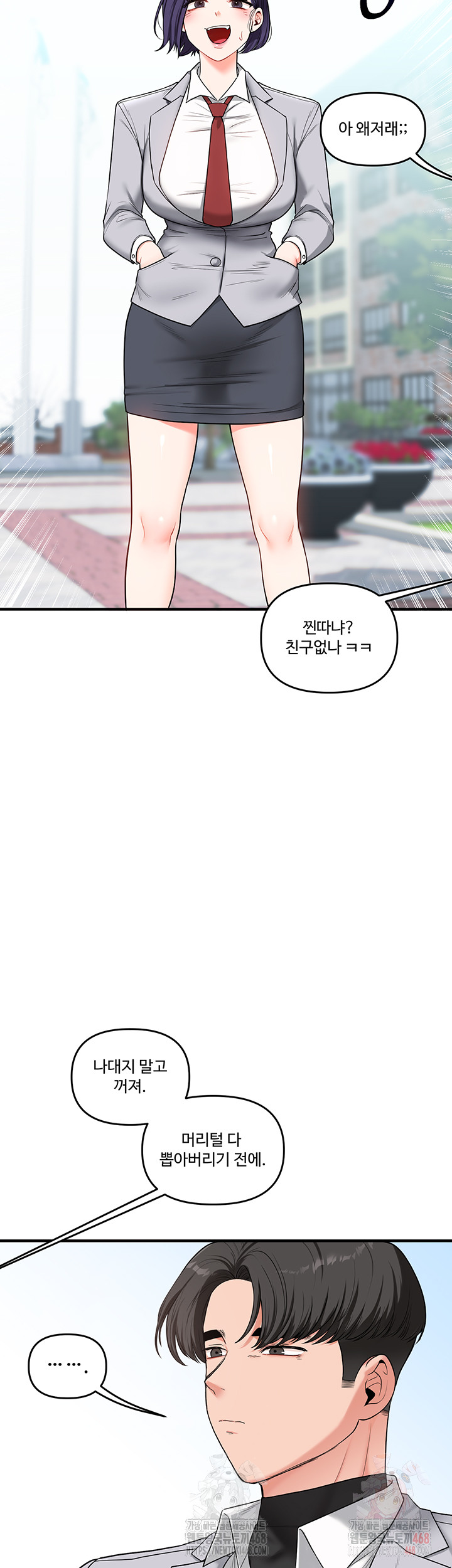 18+ Relationship Reversal Button Raw Chapter 60 page 13