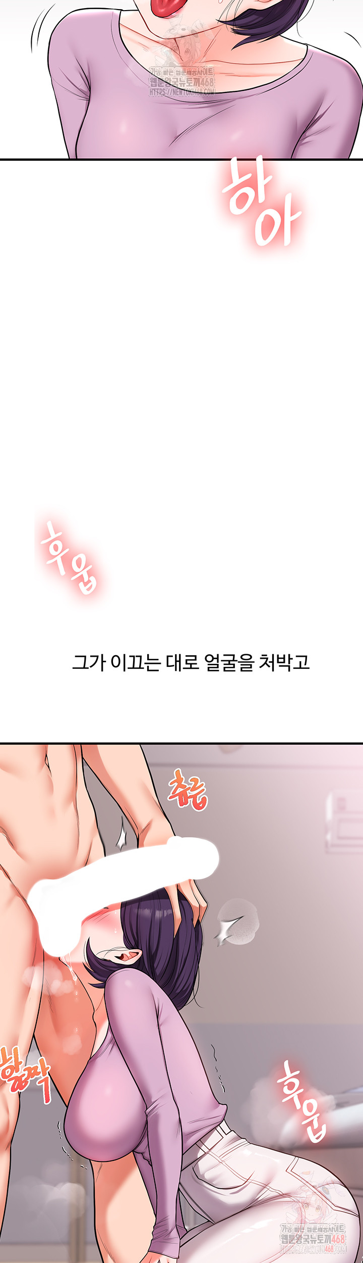 18+ Relationship Reversal Button Raw Chapter 60 page 30