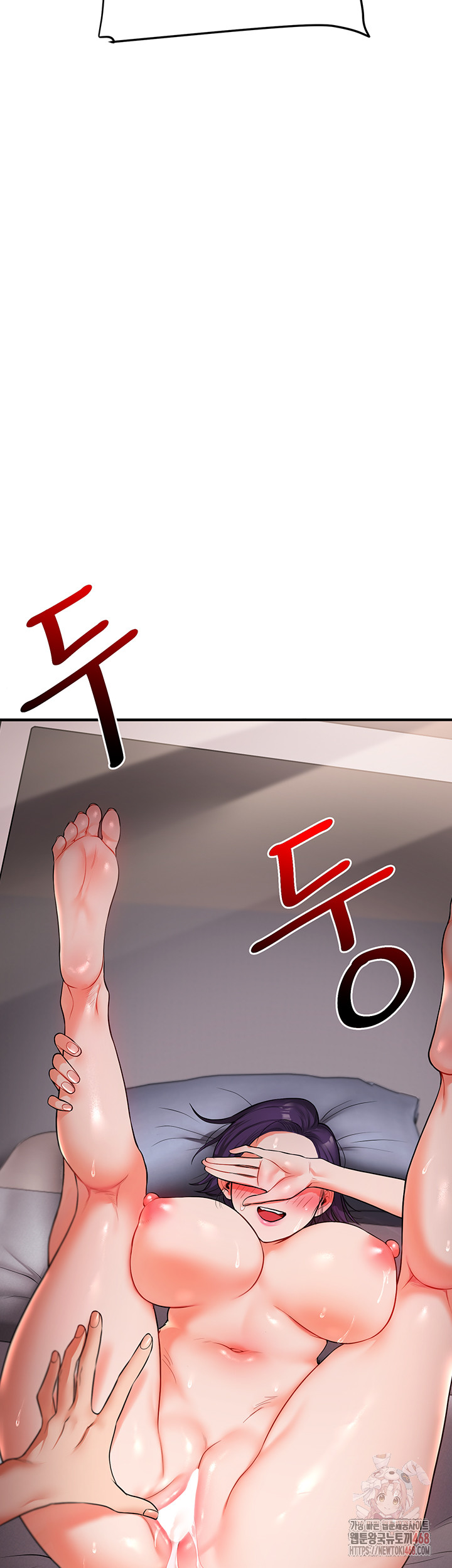 18+ Relationship Reversal Button Raw Chapter 60 page 56