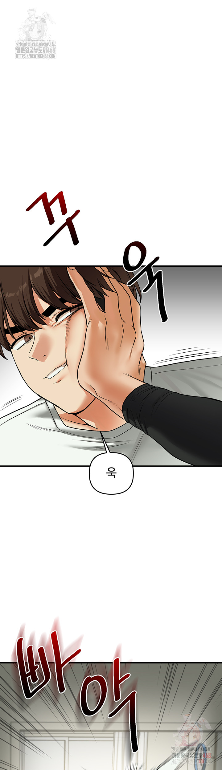 18+ Relationship Reversal Button Raw Chapter 61 page 30