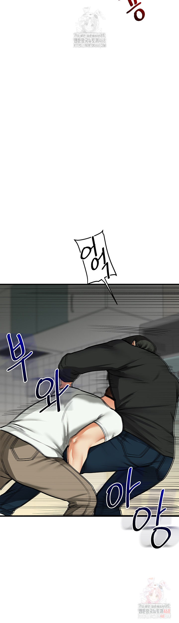 18+ Relationship Reversal Button Raw Chapter 61 page 34