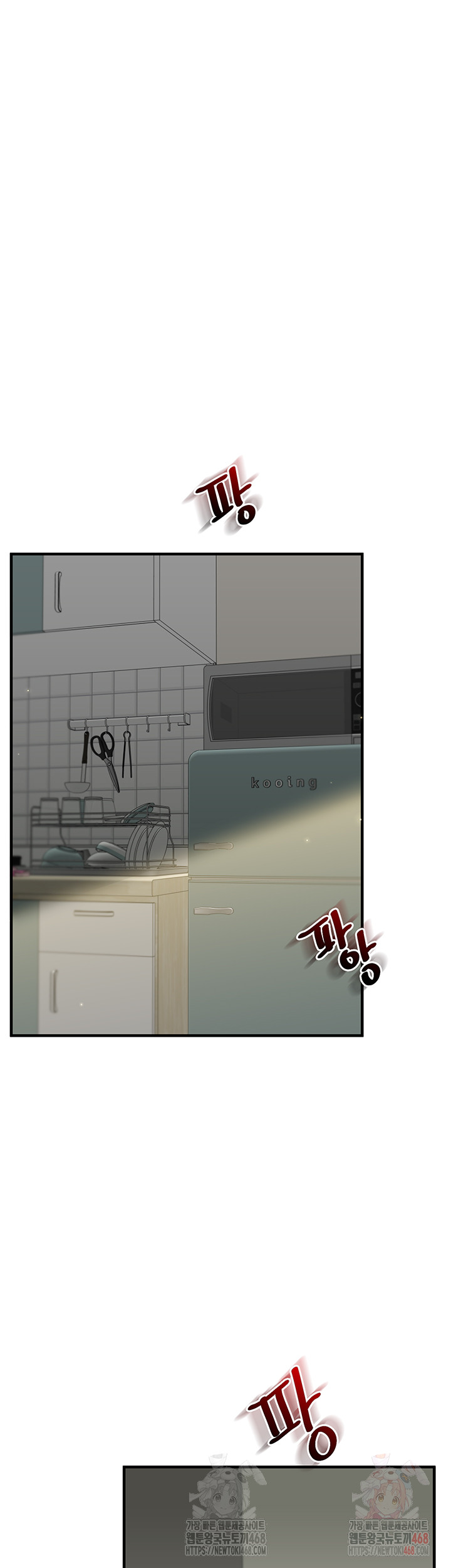 18+ Relationship Reversal Button Raw Chapter 61 page 43